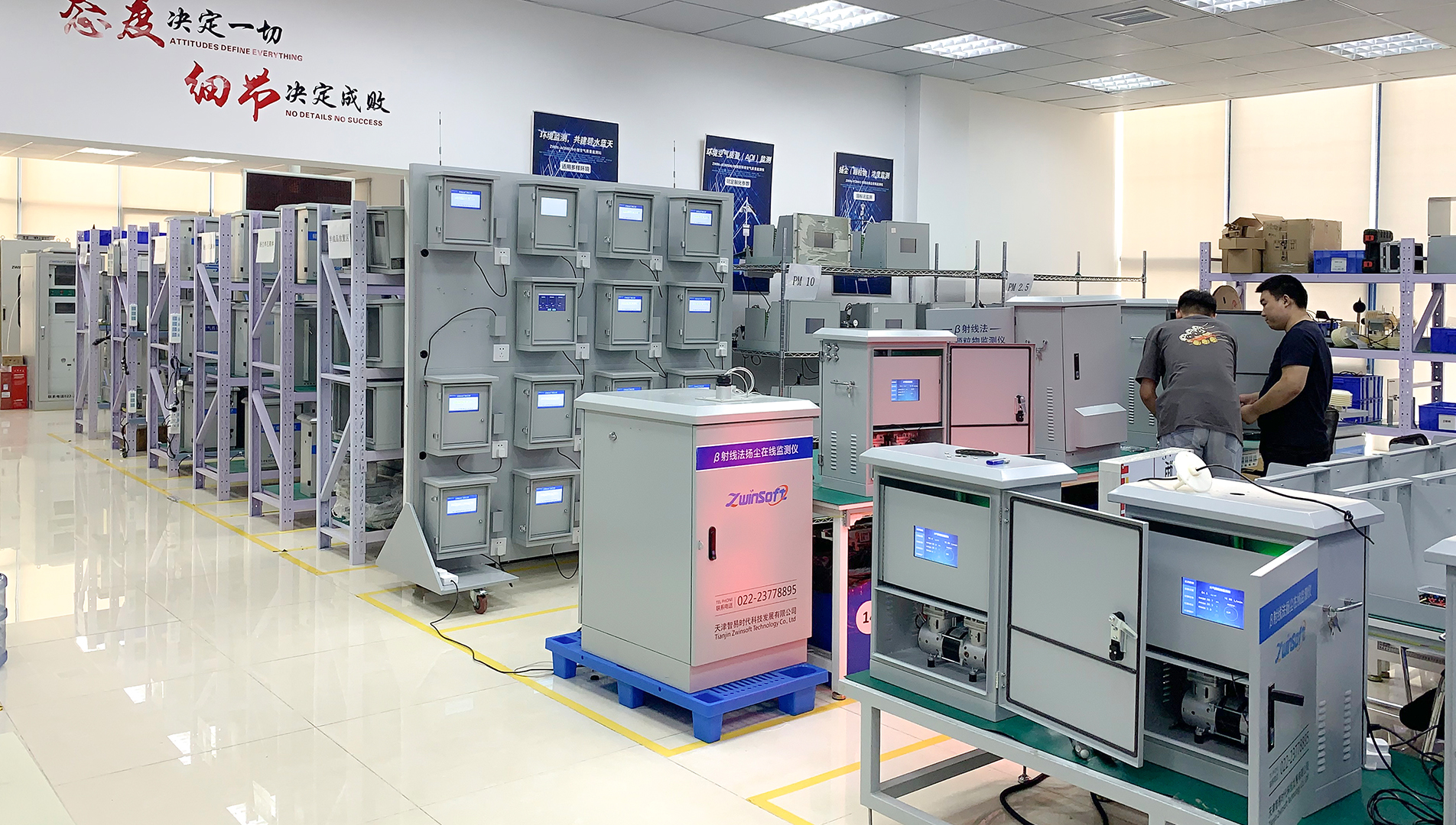 التنمية وتحديد المواقع