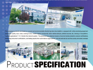 ZWINSOFT PRODUCT SPECIFICATION ZWINSOFT PRODUCT SPECIFICATION