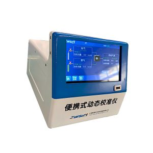 Portable Dynamic Calibrator Portable Dynamic Calibrator